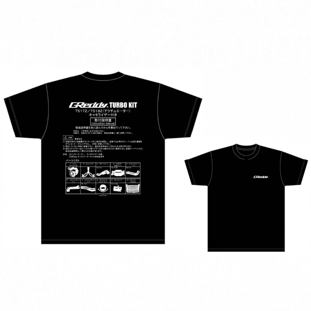 GREDDY TORISETSU(MANUAL) T-SHIT(TURBO KIT T517Z/T518Z) BK XXXL